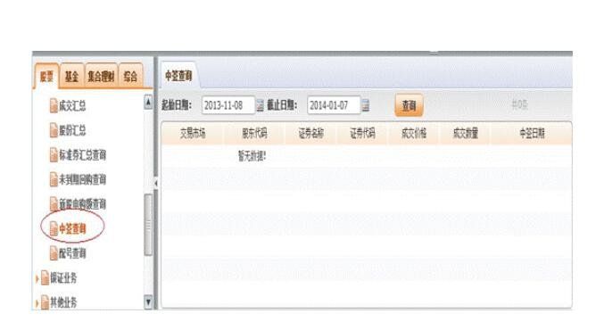 2024年08月10日如何购买新股申购操作，新股申购条件和要求有哪些？