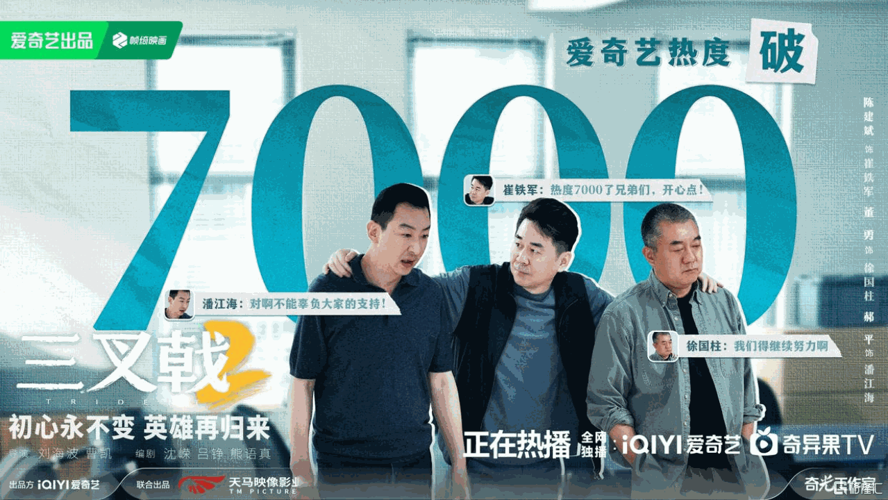 顺应“长短”潮流	，深挖IP价值，稻草熊娱乐（02125.HK）创新战略撬动增长动能