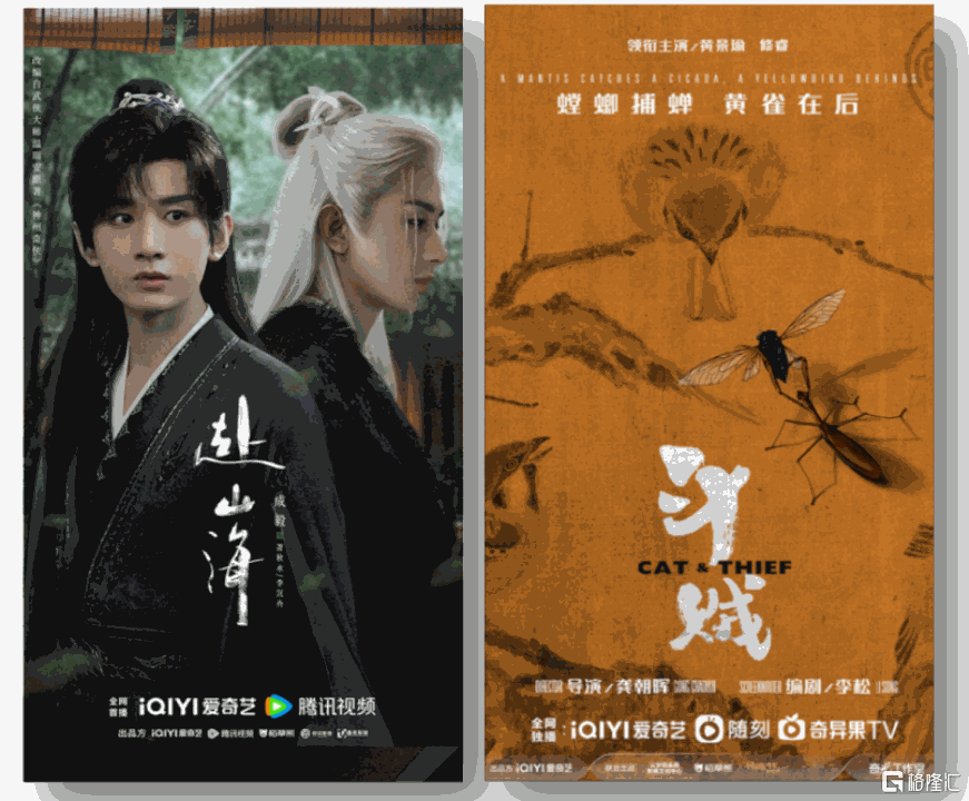 顺应“长短	”潮流，深挖IP价值，稻草熊娱乐（02125.HK）创新战略撬动增长动能